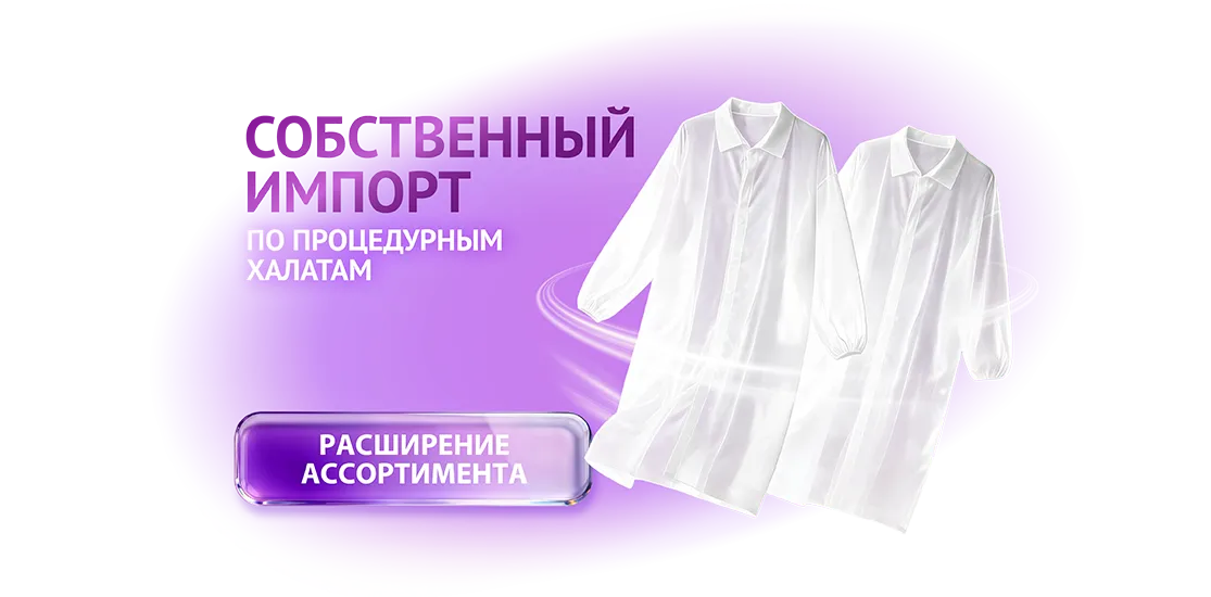Собственный импорт 