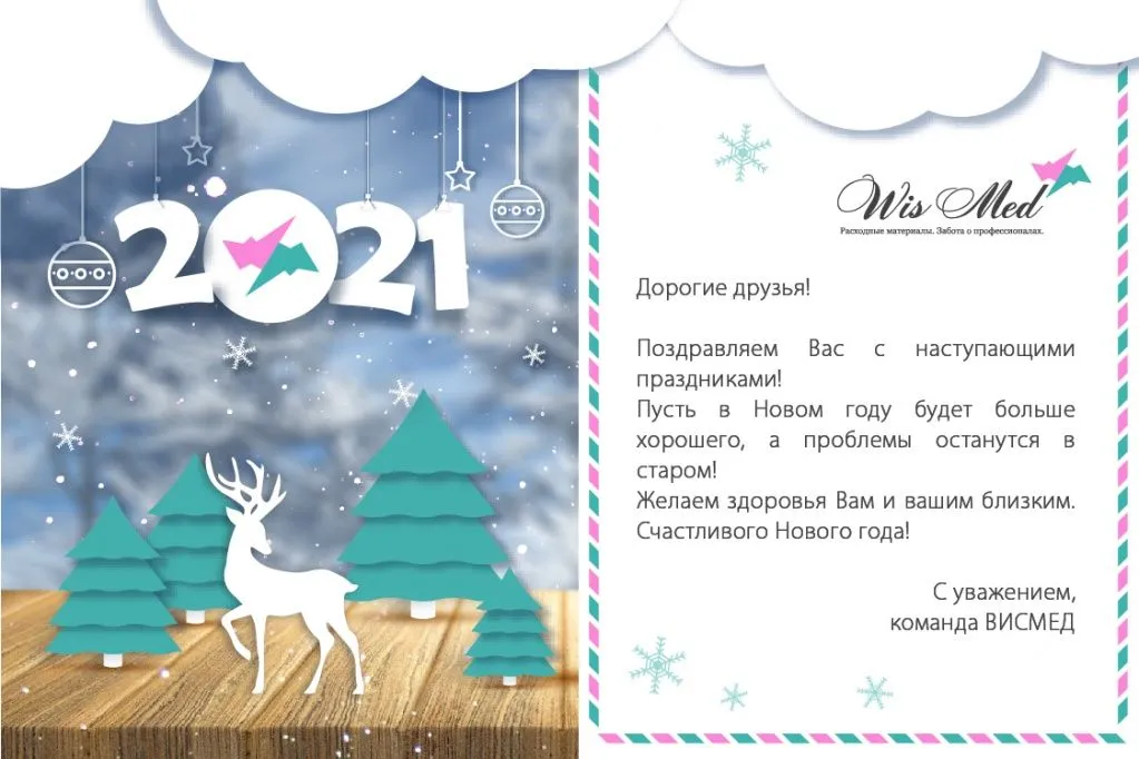 открытка-14.jpg открытка-14.jpg