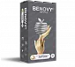 BENOVY ЛАТЕКС ХЛОРИРОВАННЫЕ, перчатки латексные, текстурированные на пальцах, неопудренные, цвет натуральный, Таиланд BENOVY ЛАТЕКС ХЛОРИРОВАННЫЕ, перчатки латексные, текстурированные на пальцах, неопудренные, цвет натуральный, Таиланд