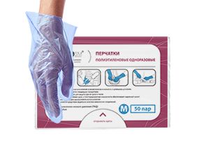 Перчатки полиэтиленовые MEDICOSM PE голубые