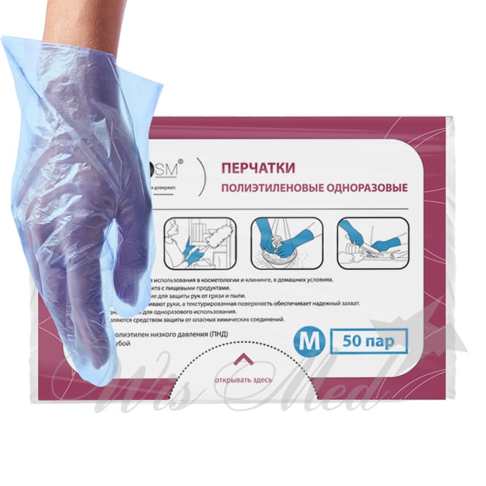MEDICOSM PE перчатки полиэтиленовые голубые