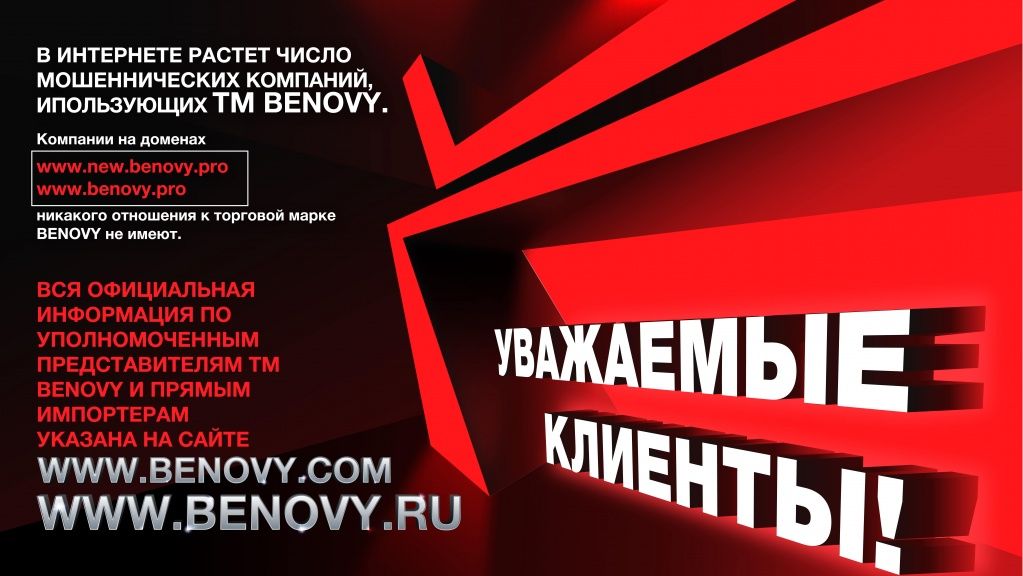 benovy.ru. 2ai-01-min.jpg