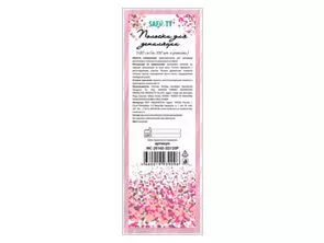 Полоски для депиляции полиэстр розовые SAFETY 100 шт в пачке