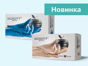 Новые медицинские перчатки Benovy